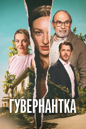 Семья Кардашьян