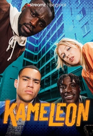 Хамелеон