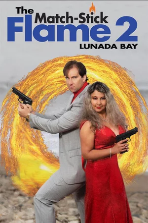 Пламя спички 2: Залив лунада